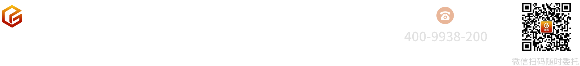 Footer